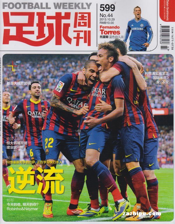 官方：西甲宣布与上海海港合作，协助球员教练培训和球队管理（西甲官宣携手上海海港，共同推进球员与教练培训及球队管理）