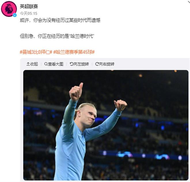 中超赛报：上海申花主场战胜武汉三镇＂,