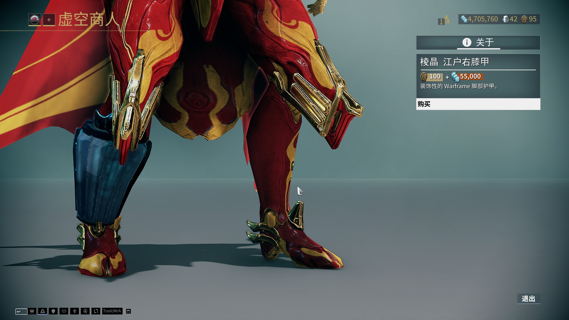 法国客战阿塞拜疆：埃基蒂克、恩昆库首发，舍瓦利耶出战